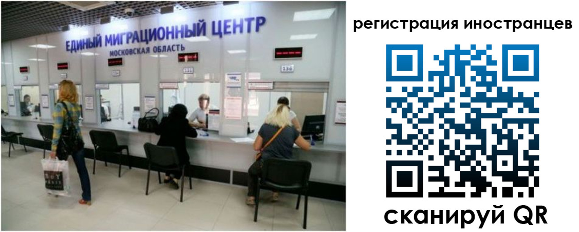 где прописаться в Гурьевске