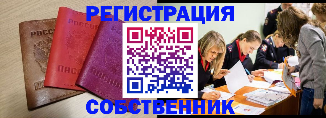 регистрация для дет. сада в Гурьевске